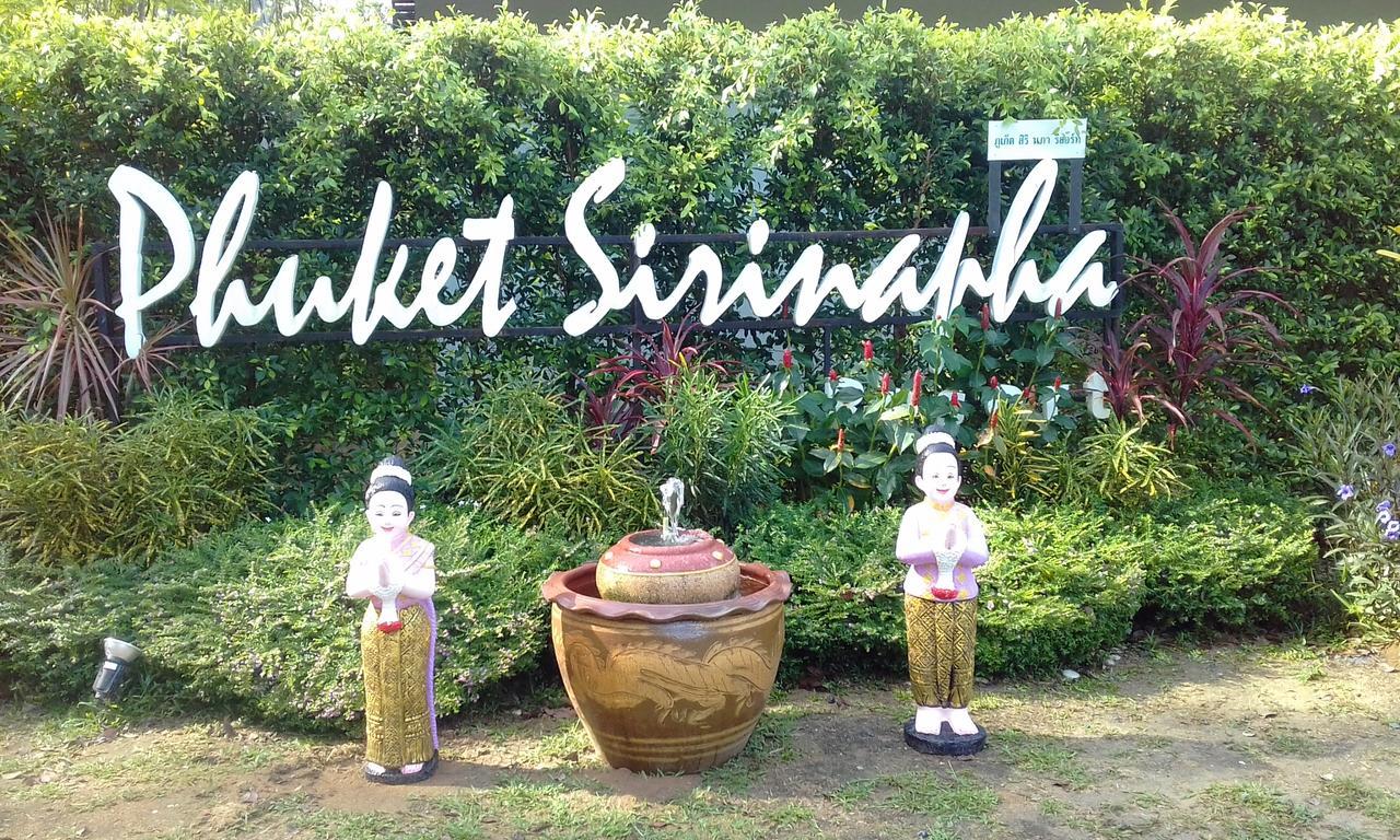 Phuket Sirinapha Resort Nai Yang Экстерьер фото